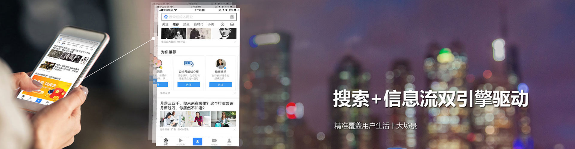 大关百度竞价广告